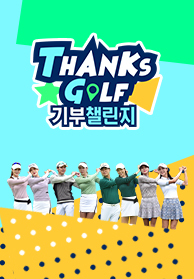 인기프로그램