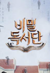 인기프로그램