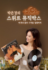 인기프로그램