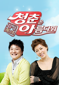 인기프로그램