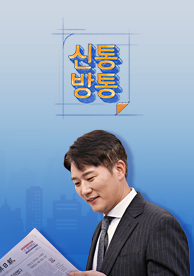 인기프로그램