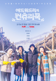 인기프로그램
