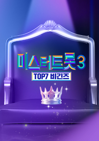인기프로그램