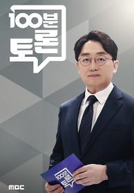 인기프로그램