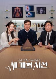 인기프로그램