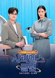 인기프로그램
