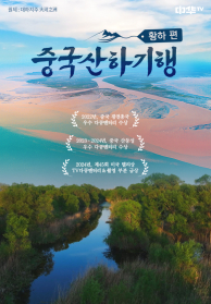 인기프로그램