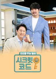 인기프로그램