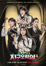 인기프로그램