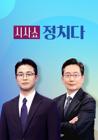 인기프로그램