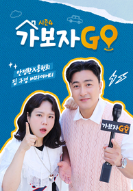 인기프로그램