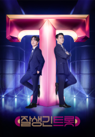 인기프로그램