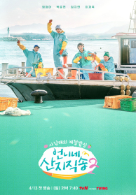 인기프로그램