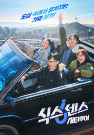 인기프로그램