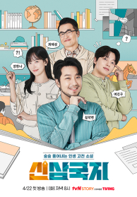 인기프로그램