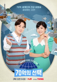 인기프로그램