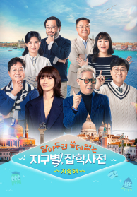 인기프로그램