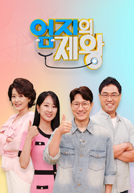 인기프로그램