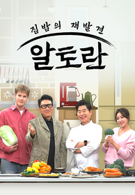 인기프로그램