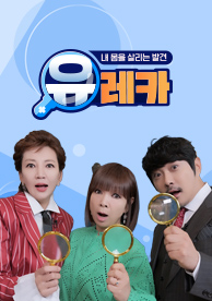 인기프로그램