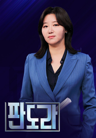 인기프로그램