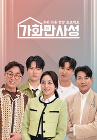 인기프로그램