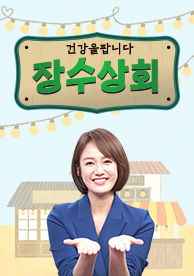 인기프로그램