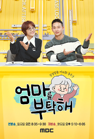 인기프로그램