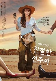 인기프로그램