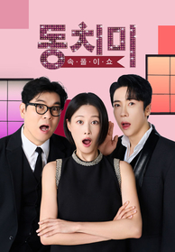 인기프로그램