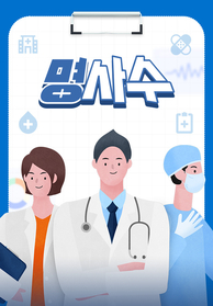 인기프로그램