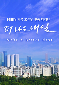 인기프로그램