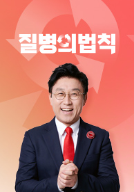 인기프로그램