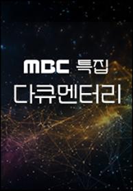 인기프로그램