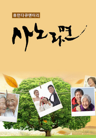인기프로그램