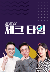 인기프로그램