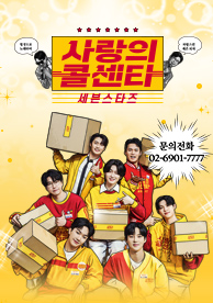 인기프로그램