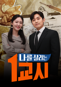 인기프로그램