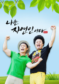 인기프로그램