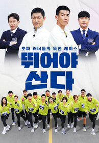 인기프로그램