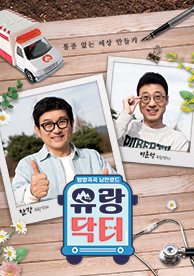 인기프로그램