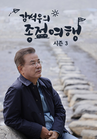 인기프로그램
