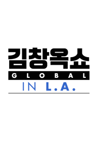 인기프로그램