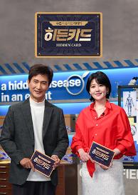 인기프로그램