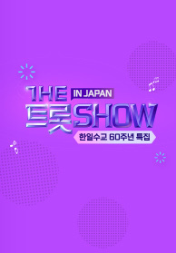 인기프로그램