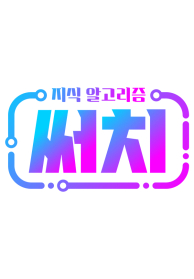 인기프로그램