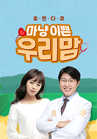 인기프로그램
