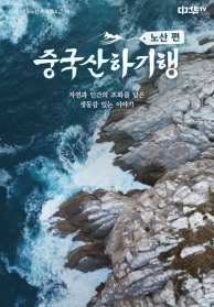 인기프로그램
