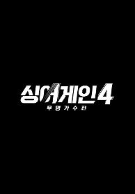 인기프로그램
