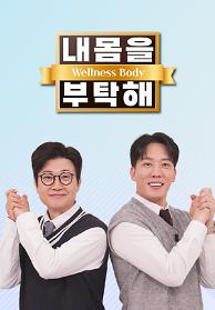 인기프로그램
